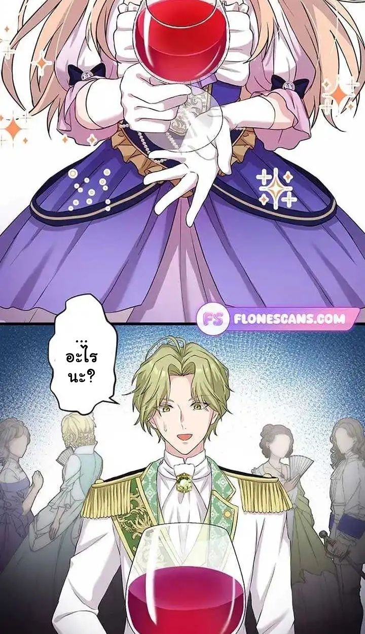 Manga-lc-com อ่านมังงะ อ่านการ์ตูน ออนไลน์ ฟรี The Legendary Assassin Reincarnated as the Beloved Youngest Daughter of a Royal Family ตอนที่ 1 2 3 4 5 6 7 8 9 10 11 12 13 14 ฟรี ไม่มีโฆษณา Manga-lc - อ่าน มังงะ อ่าน การ์ตูน ออนไลน์ อ่านมังงะ ฟรี