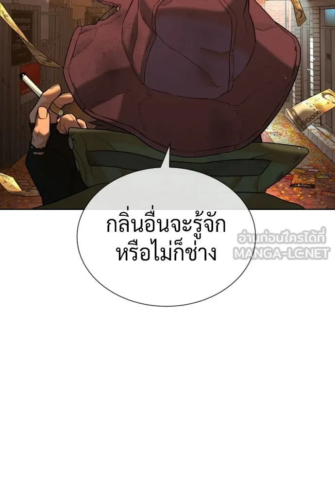 นักฆ่าย้อนวัย ตอนที่ 140 รูปที่ 171