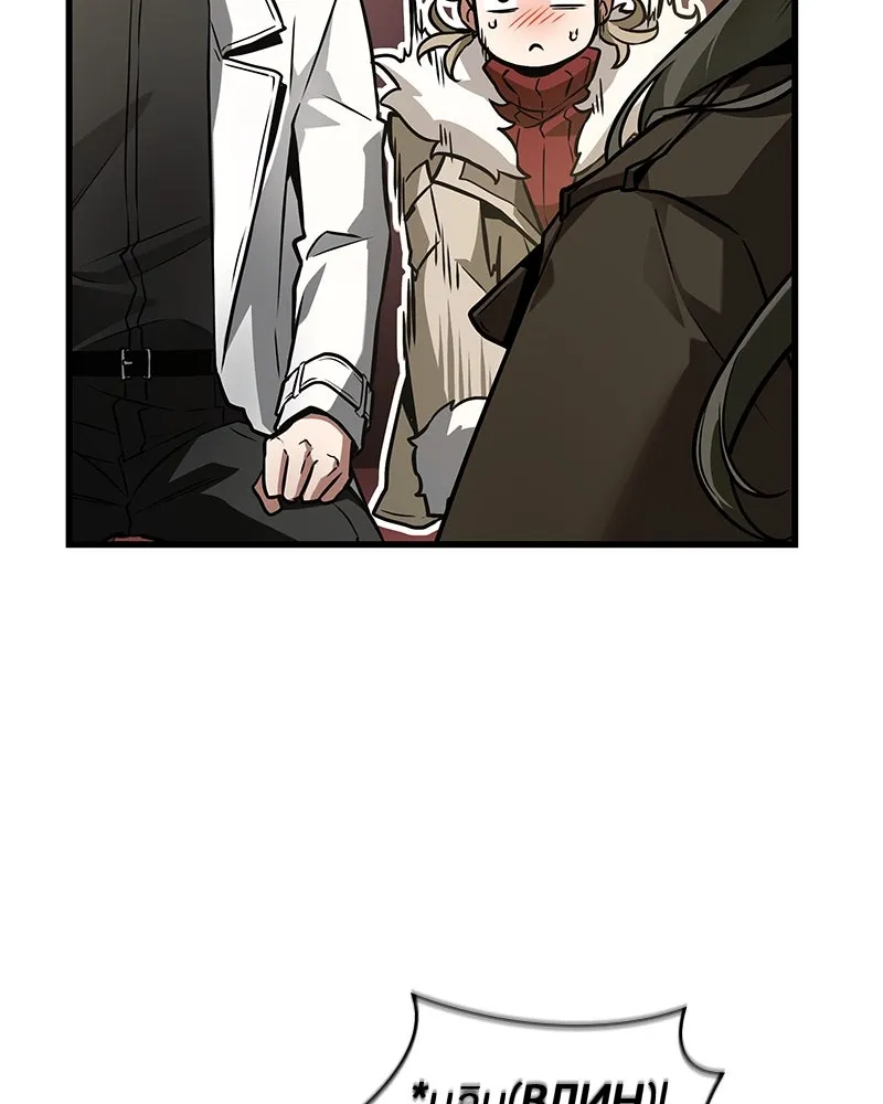 Omniscient Reader อ่านชะตาวันสิ้นโลก ตอนที่ 45 สมาคมนักชิม (1) รูปที่ 79