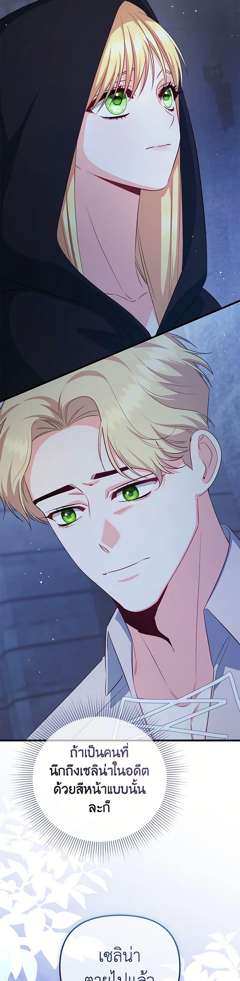 Manga-lc-com อ่านมังงะ อ่านการ์ตูน ออนไลน์ ฟรี I Created a Harem by Accident! ตอนที่ 1 2 3 4 5 6 7 8 9 10 11 12 13 14 ฟรี ไม่มีโฆษณา Manga-lc - อ่าน มังงะ อ่าน การ์ตูน ออนไลน์ อ่านมังงะ ฟรี