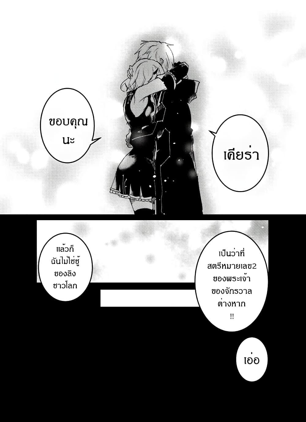 Manga-lc-com อ่านมังงะ อ่านการ์ตูน ออนไลน์ ฟรี Path A waY ตอนที่ 1 2 3 4 5 6 7 8 9 10 11 12 13 14 ฟรี ไม่มีโฆษณา Manga-lc - อ่าน มังงะ อ่าน การ์ตูน ออนไลน์ อ่านมังงะ ฟรี