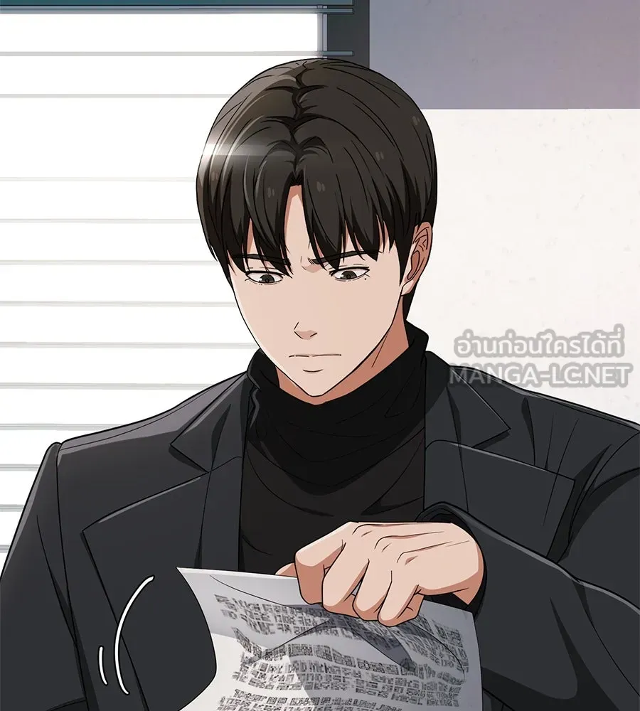 คอลเซ็นเตอร์เปลี่ยนชีวิต ตอนที่ 43 เกิร์ลกรุ๊ปวิกฤติ รูปที่ 117