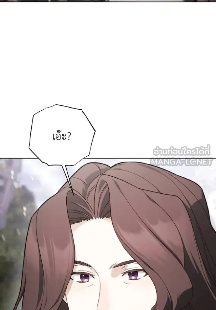ราชินีจอมมาร ตอนที่ 27 รูปที่ 93