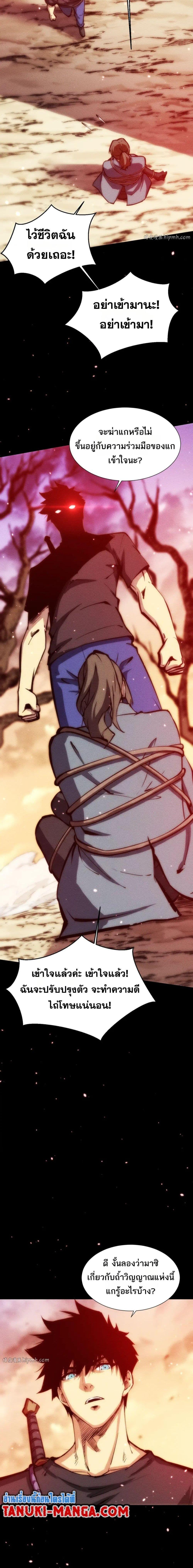 Manga-lc-com อ่านมังงะ อ่านการ์ตูน ออนไลน์ ฟรี The End of the World The Emperor Banner Invites All Female ตอนที่ 1 2 3 4 5 6 7 8 9 10 11 12 13 14 ฟรี ไม่มีโฆษณา Manga-lc - อ่าน มังงะ อ่าน การ์ตูน ออนไลน์ อ่านมังงะ ฟรี