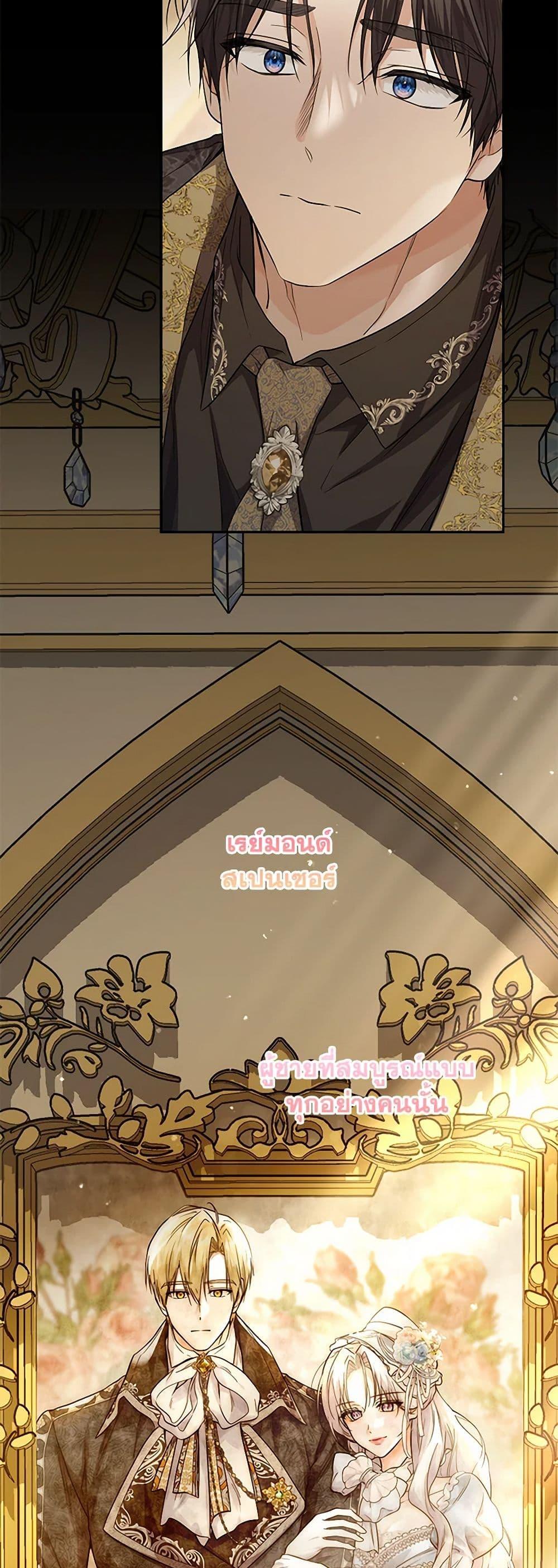 Manga-lc-com อ่านมังงะ อ่านการ์ตูน ออนไลน์ ฟรี The Closet Fan Princess ตอนที่ 1 2 3 4 5 6 7 8 9 10 11 12 13 14 ฟรี ไม่มีโฆษณา Manga-lc - อ่าน มังงะ อ่าน การ์ตูน ออนไลน์ อ่านมังงะ ฟรี