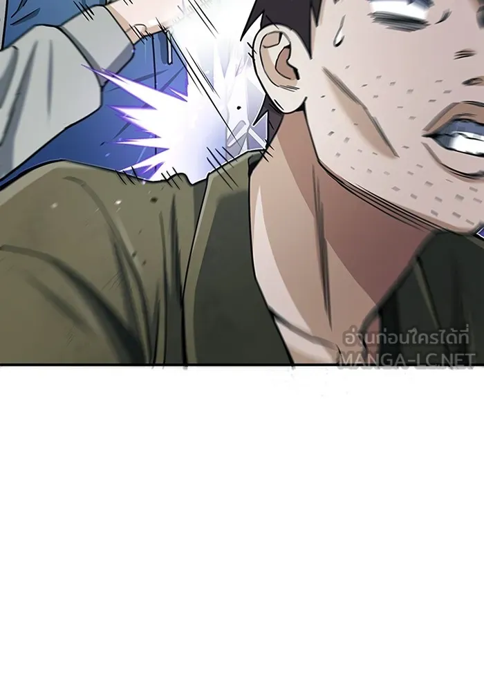 อัจฉริยะนอกคอก ตอนที่ 61 รูปที่ 45