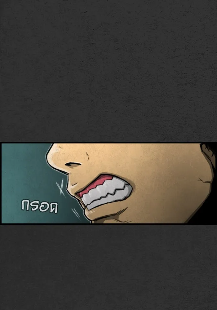 ตกศพสยอง ตอนที่ 4 รูปที่ 16