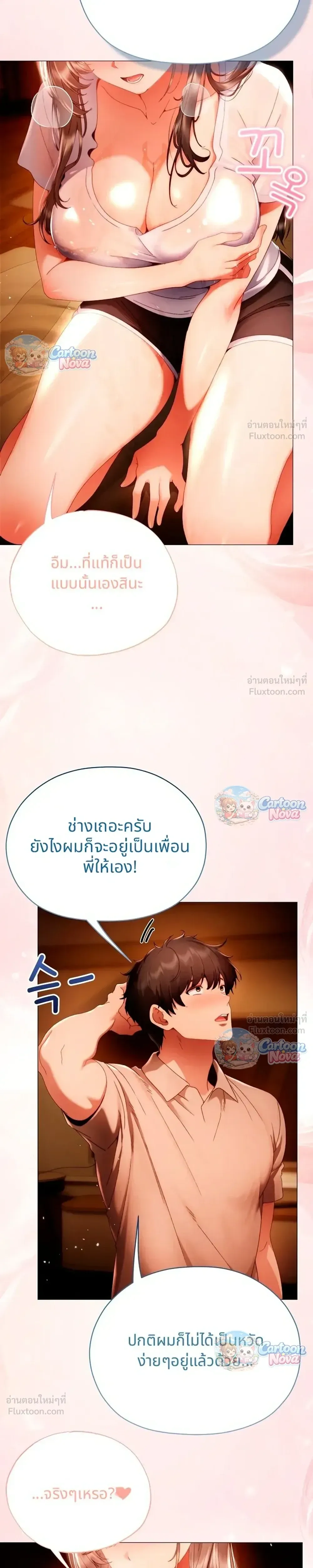 Doujin-Lc- อ่าน โดจิน มังฮวา เกาหลี ญี่ปุ่น จีน แปลไทย Little Miss Delinquent ตอนที่ 1 2 3 4 5 6 7 8 9 10 11 12 13 14 ฟรี ไม่มีโฆษณา อ่าน โดจิน Manhwa เกาหลี ญี่ปุ่น จีน เรามีครบ คัดมาให้เน้นๆ โดจิน 18+ รับประกันความฟินโดย  Doujin Lc