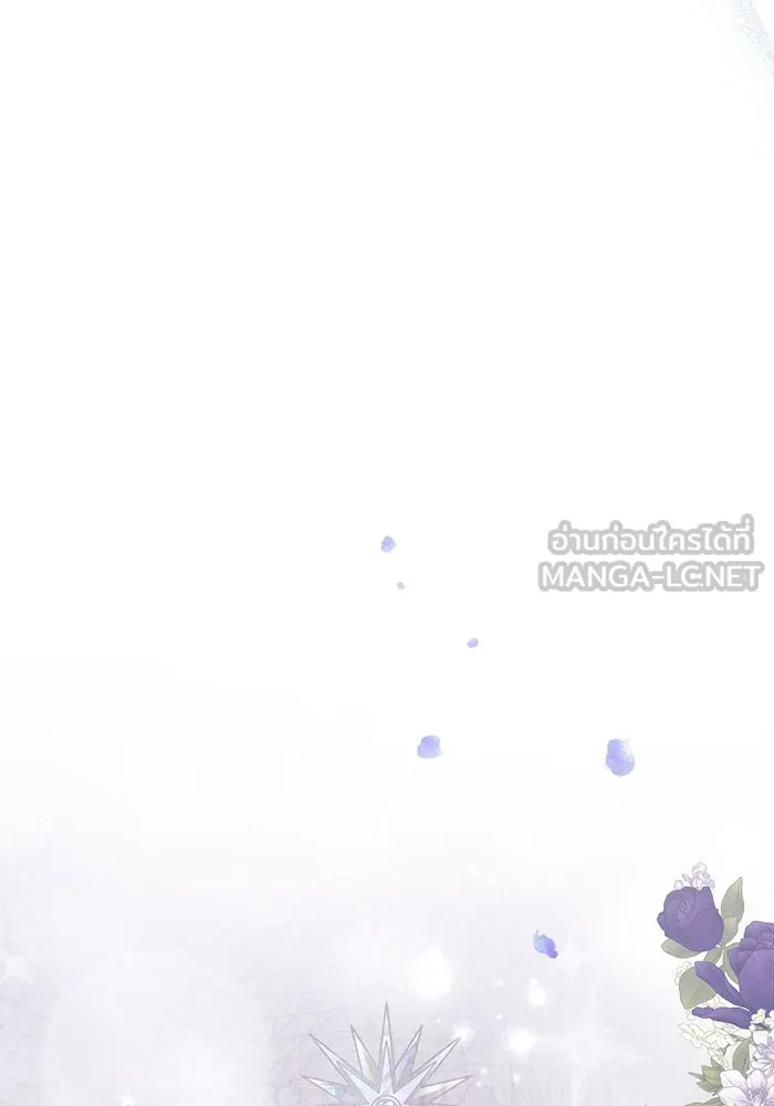 แอชสตาร์ต ตอนที่ 54 รูปที่ 45