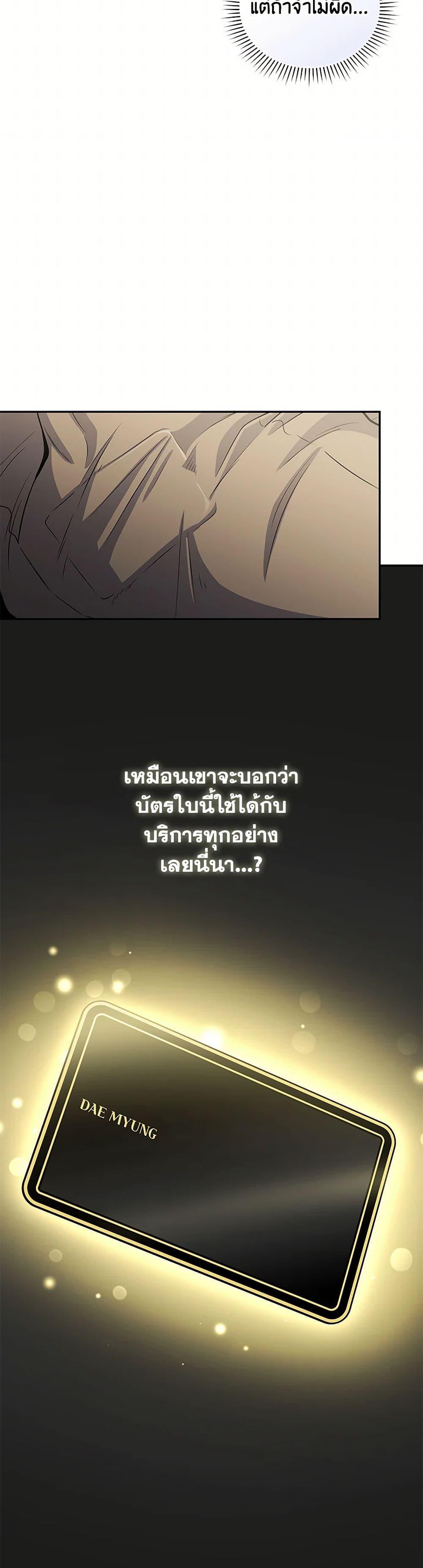 Manga-lc-com อ่านมังงะ อ่านการ์ตูน ออนไลน์ ฟรี Bizarre Restaurant ตอนที่ 1 2 3 4 5 6 7 8 9 10 11 12 13 14 ฟรี ไม่มีโฆษณา Manga-lc - อ่าน มังงะ อ่าน การ์ตูน ออนไลน์ อ่านมังงะ ฟรี