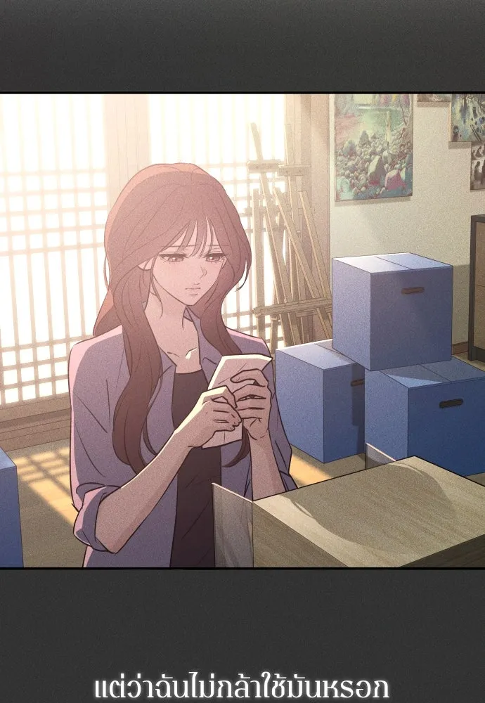 รักไร้ราคา ตอนที่ 56 รูปที่ 58