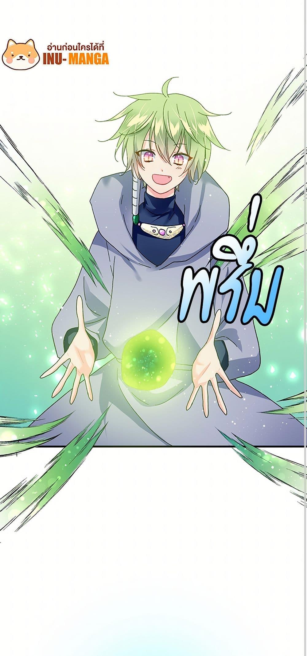 Manga-lc-com อ่านมังงะ อ่านการ์ตูน ออนไลน์ ฟรี The Lady’s Butler ตอนที่ 1 2 3 4 5 6 7 8 9 10 11 12 13 14 ฟรี ไม่มีโฆษณา Manga-lc - อ่าน มังงะ อ่าน การ์ตูน ออนไลน์ อ่านมังงะ ฟรี