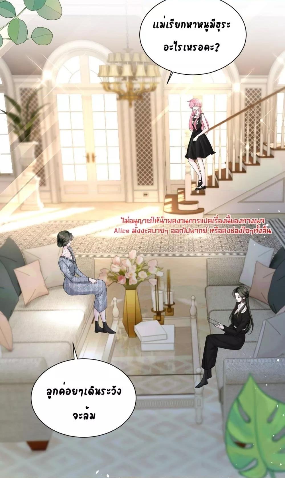 Manga-lc-com อ่านมังงะ อ่านการ์ตูน ออนไลน์ ฟรี Dressedasthe ตอนที่ 1 2 3 4 5 6 7 8 9 10 11 12 13 14 ฟรี ไม่มีโฆษณา Manga-lc - อ่าน มังงะ อ่าน การ์ตูน ออนไลน์ อ่านมังงะ ฟรี