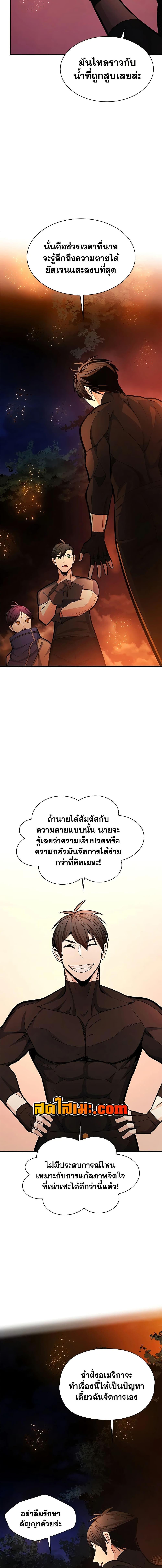 Manga-lc-com อ่านมังงะ อ่านการ์ตูน ออนไลน์ ฟรี The Tutorial is Too Hard ตอนที่ 1 2 3 4 5 6 7 8 9 10 11 12 13 14 ฟรี ไม่มีโฆษณา Manga-lc - อ่าน มังงะ อ่าน การ์ตูน ออนไลน์ อ่านมังงะ ฟรี