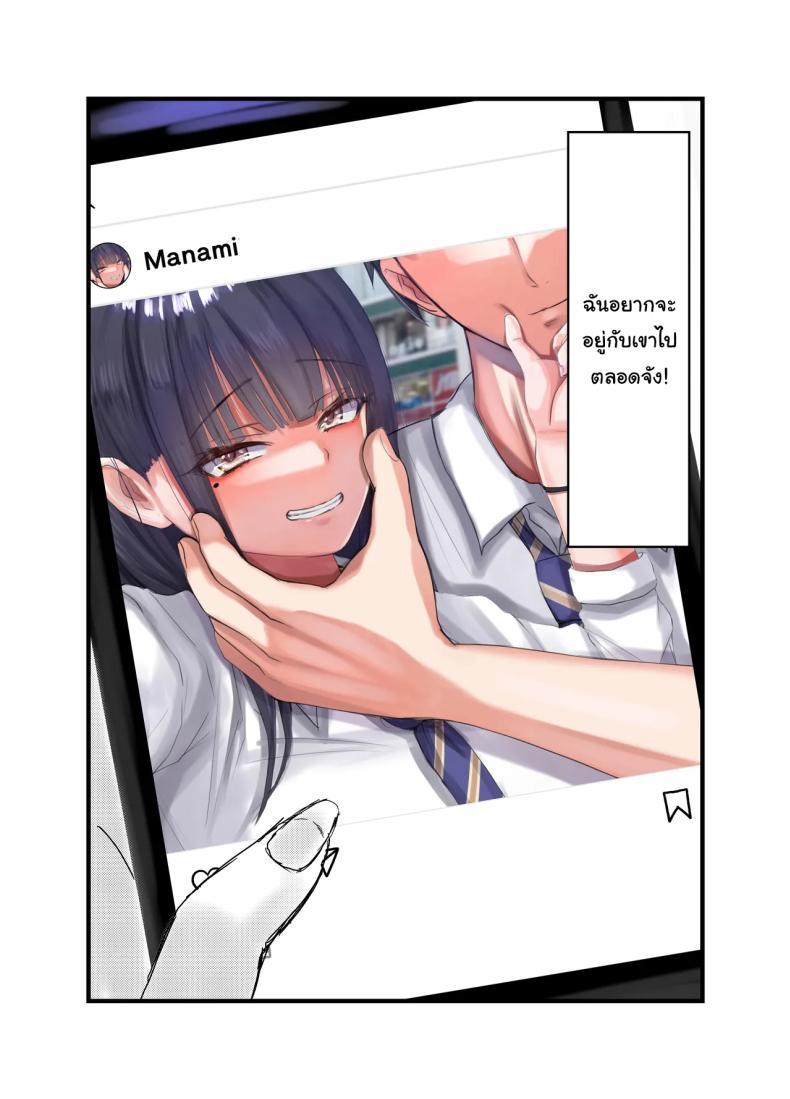 Doujin-Lc- อ่าน โดจิน มังฮวา เกาหลี ญี่ปุ่น จีน แปลไทย ที่หลังอย่าเมินกันสิ [JUNN Ku Don] Netorare Bae 1 ~YouCha Kanojo no SNS Netorare Kiroku~ ตอนที่ 1 2 3 4 5 6 7 8 9 10 11 12 13 14 ฟรี ไม่มีโฆษณา อ่าน โดจิน Manhwa เกาหลี ญี่ปุ่น จีน เรามีครบ คัดมาให้เน้นๆ โดจิน 18+ รับประกันความฟินโดย  Doujin Lc