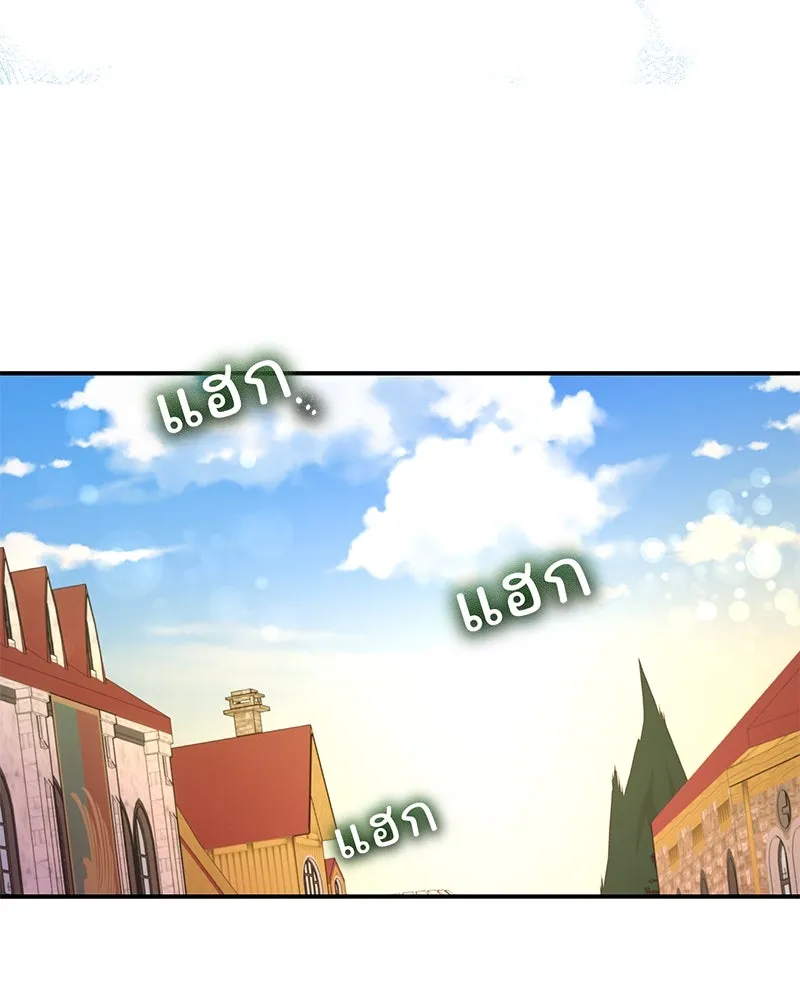 อนาคตพบรัก ตอนที่ 15 รูปที่ 7