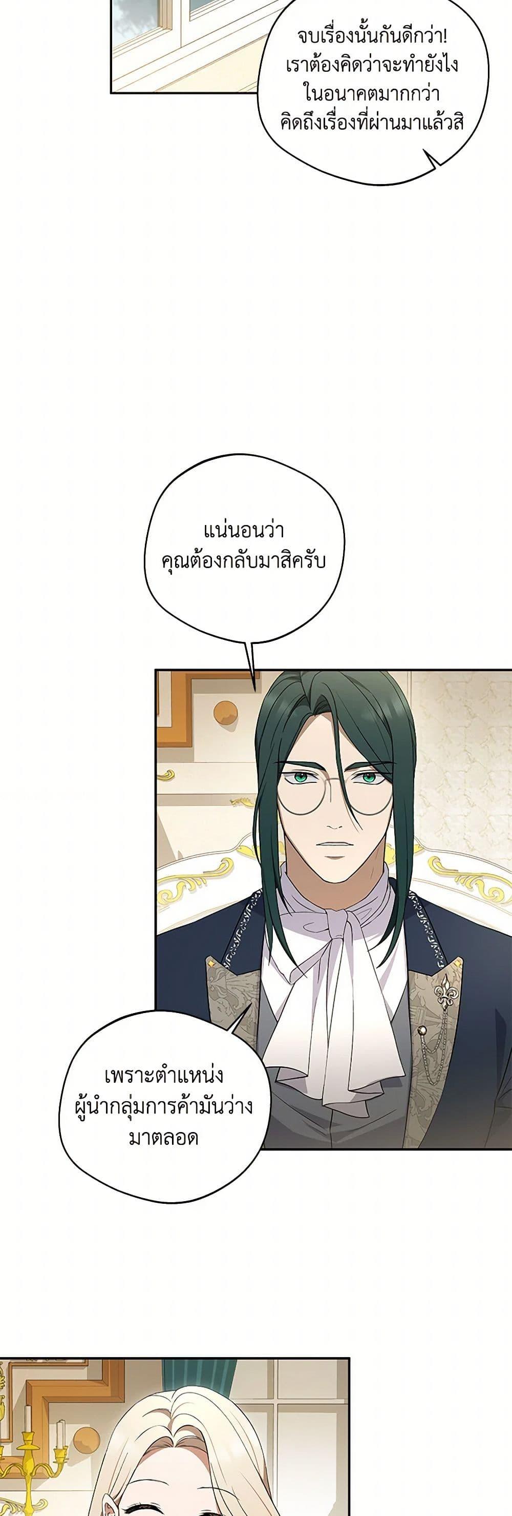 Manga-lc-com อ่านมังงะ อ่านการ์ตูน ออนไลน์ ฟรี There Is No Need to Be Obsessed ตอนที่ 1 2 3 4 5 6 7 8 9 10 11 12 13 14 ฟรี ไม่มีโฆษณา Manga-lc - อ่าน มังงะ อ่าน การ์ตูน ออนไลน์ อ่านมังงะ ฟรี