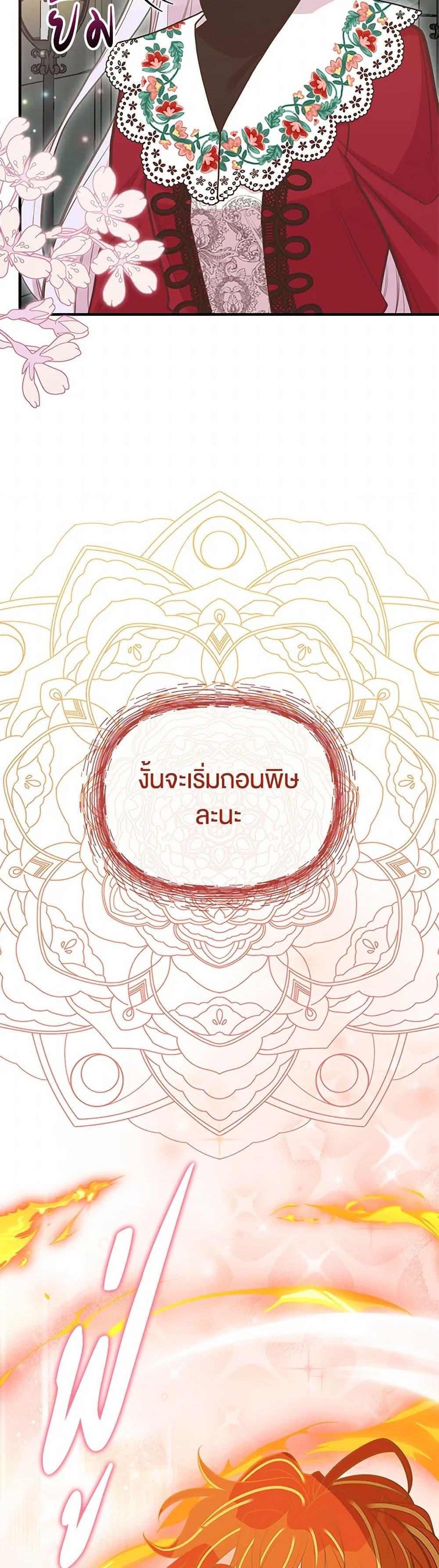 Manga-lc-com อ่านมังงะ อ่านการ์ตูน ออนไลน์ ฟรี My Sister Picked up the Male Lead ตอนที่ 1 2 3 4 5 6 7 8 9 10 11 12 13 14 ฟรี ไม่มีโฆษณา Manga-lc - อ่าน มังงะ อ่าน การ์ตูน ออนไลน์ อ่านมังงะ ฟรี