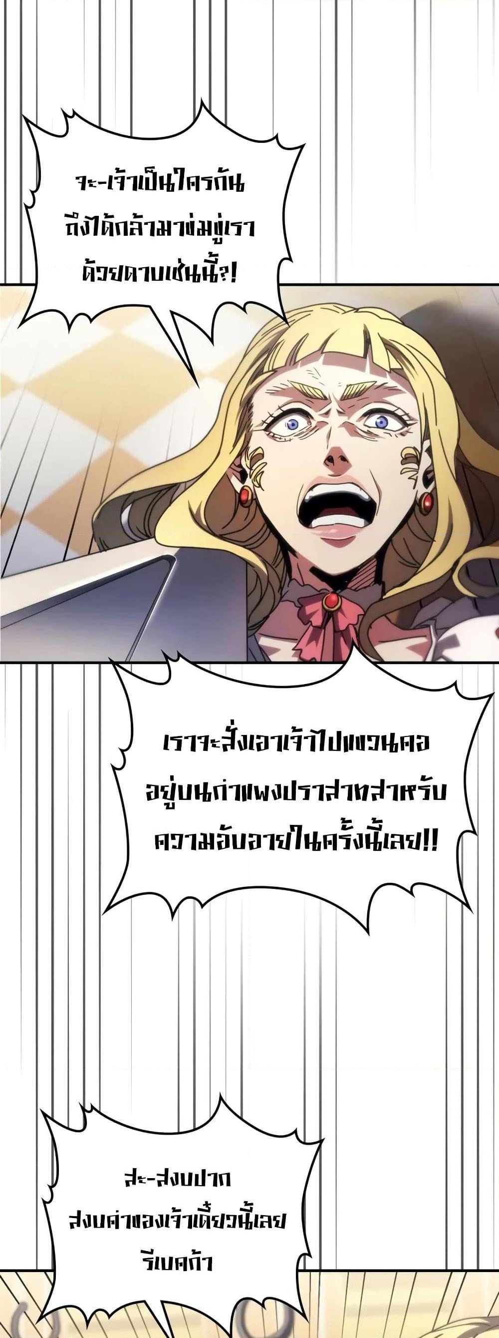 Manga-lc-com อ่านมังงะ อ่านการ์ตูน ออนไลน์ ฟรี Mr Devourer, Please Act Like a Final Boss ตอนที่ 1 2 3 4 5 6 7 8 9 10 11 12 13 14 ฟรี ไม่มีโฆษณา Manga-lc - อ่าน มังงะ อ่าน การ์ตูน ออนไลน์ อ่านมังงะ ฟรี