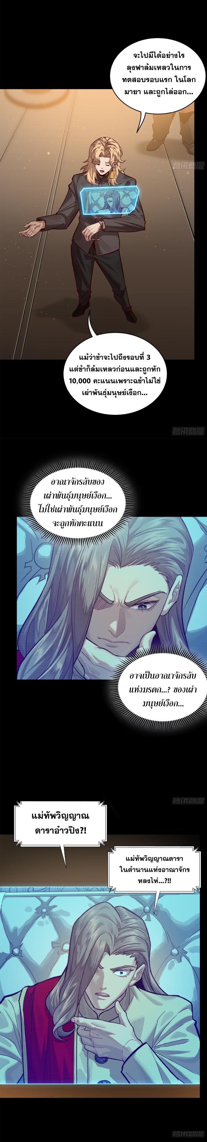 Manga-lc-com อ่านมังงะ อ่านการ์ตูน ออนไลน์ ฟรี Legend of Star General ตอนที่ 1 2 3 4 5 6 7 8 9 10 11 12 13 14 ฟรี ไม่มีโฆษณา Manga-lc - อ่าน มังงะ อ่าน การ์ตูน ออนไลน์ อ่านมังงะ ฟรี