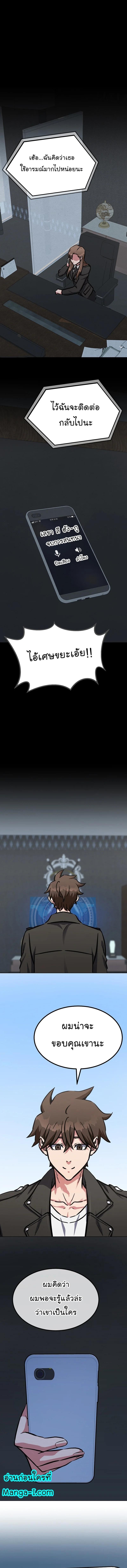 Manga-lc-com อ่านมังงะ อ่านการ์ตูน ออนไลน์ ฟรี Level 1 Player ตอนที่ 1 2 3 4 5 6 7 8 9 10 11 12 13 14 ฟรี ไม่มีโฆษณา Manga-lc - อ่าน มังงะ อ่าน การ์ตูน ออนไลน์ อ่านมังงะ ฟรี