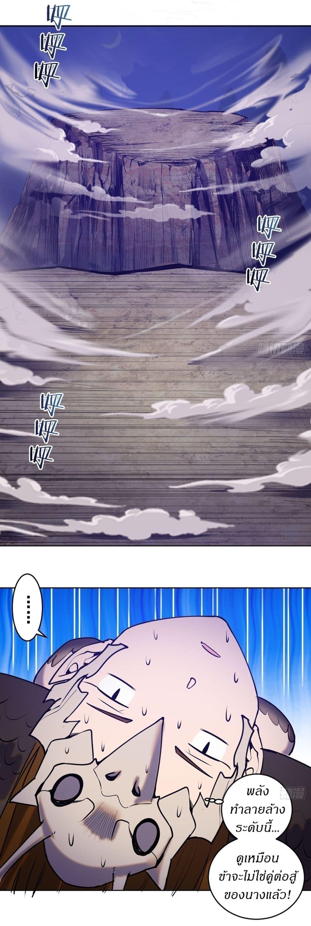 Manga-lc-com อ่านมังงะ อ่านการ์ตูน ออนไลน์ ฟรี King star emperor ตอนที่ 1 2 3 4 5 6 7 8 9 10 11 12 13 14 ฟรี ไม่มีโฆษณา Manga-lc - อ่าน มังงะ อ่าน การ์ตูน ออนไลน์ อ่านมังงะ ฟรี