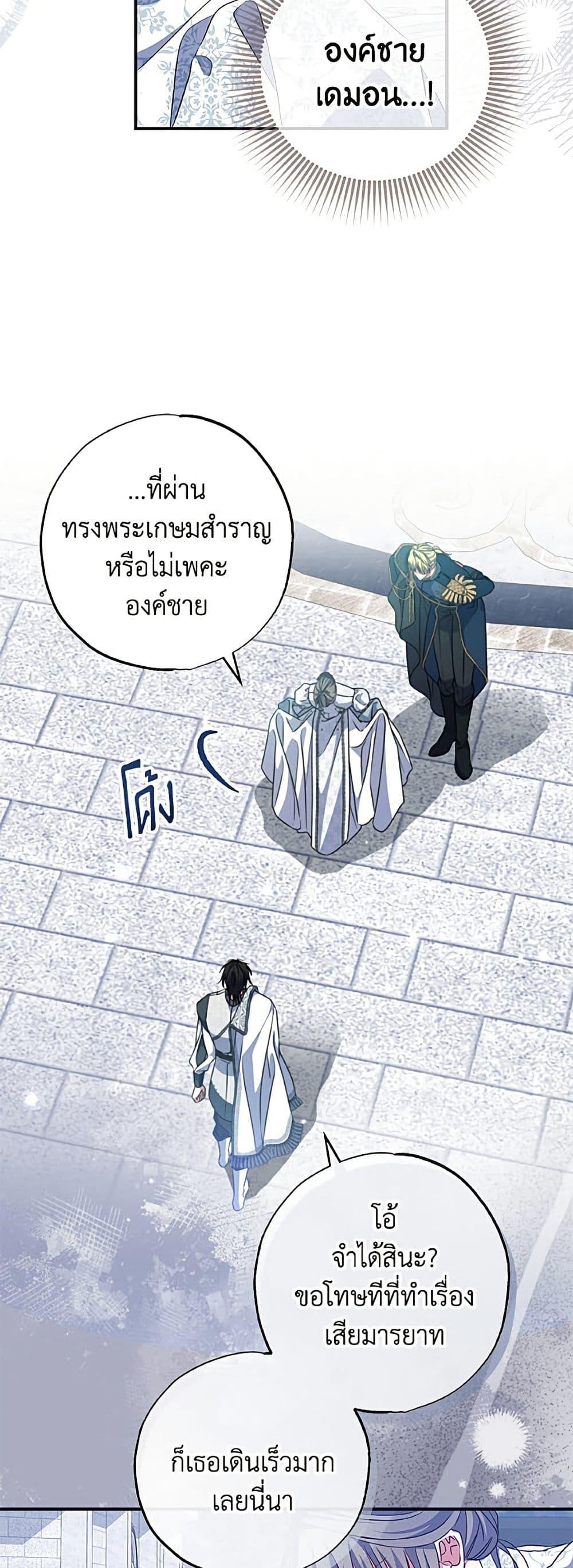 Manga-lc-com อ่านมังงะ อ่านการ์ตูน ออนไลน์ ฟรี A Saint Who Was Adopted by the Grand Duke ตอนที่ 1 2 3 4 5 6 7 8 9 10 11 12 13 14 ฟรี ไม่มีโฆษณา Manga-lc - อ่าน มังงะ อ่าน การ์ตูน ออนไลน์ อ่านมังงะ ฟรี