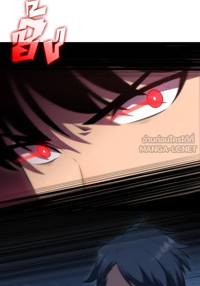 ผู้เล่นหน้าใหม่เลเวลแมกซ์ ตอนที่ 68 เทวาลัยสีเทา (1) รูปที่ 21