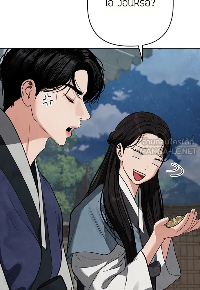 ความลับของสาวร่างทรง ตอนที่ 10 รูปที่ 138