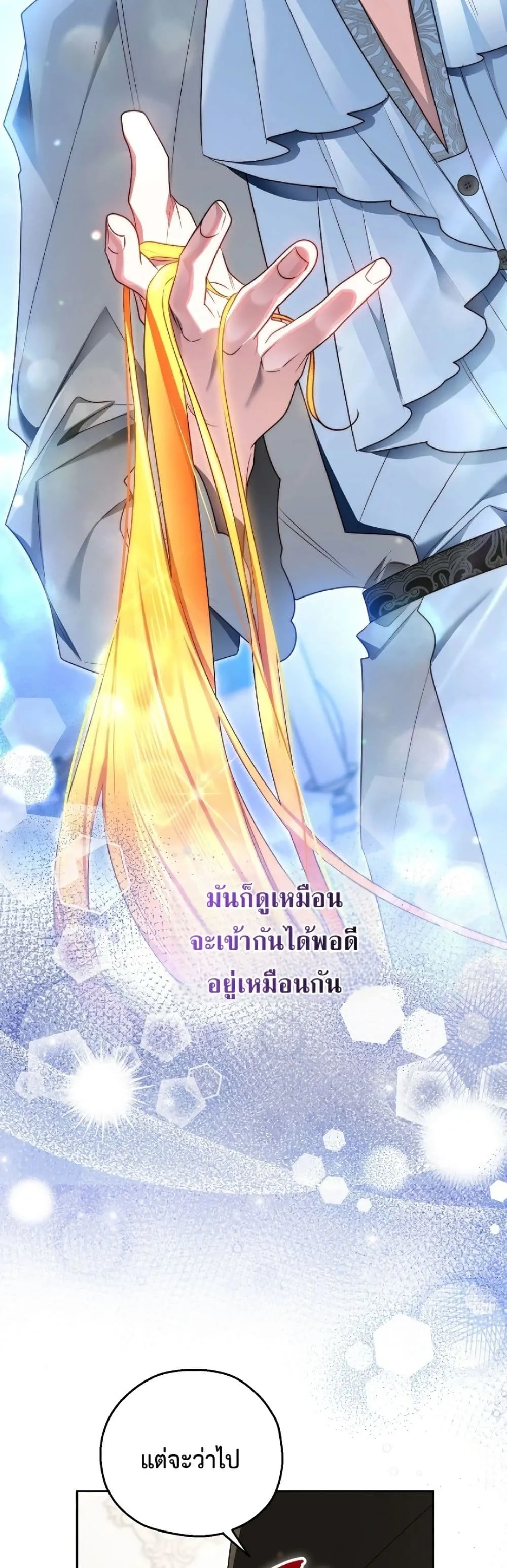 Manga-lc-com อ่านมังงะ อ่านการ์ตูน ออนไลน์ ฟรี Marriage With A Suspiciously Demure Husband ตอนที่ 1 2 3 4 5 6 7 8 9 10 11 12 13 14 ฟรี ไม่มีโฆษณา Manga-lc - อ่าน มังงะ อ่าน การ์ตูน ออนไลน์ อ่านมังงะ ฟรี