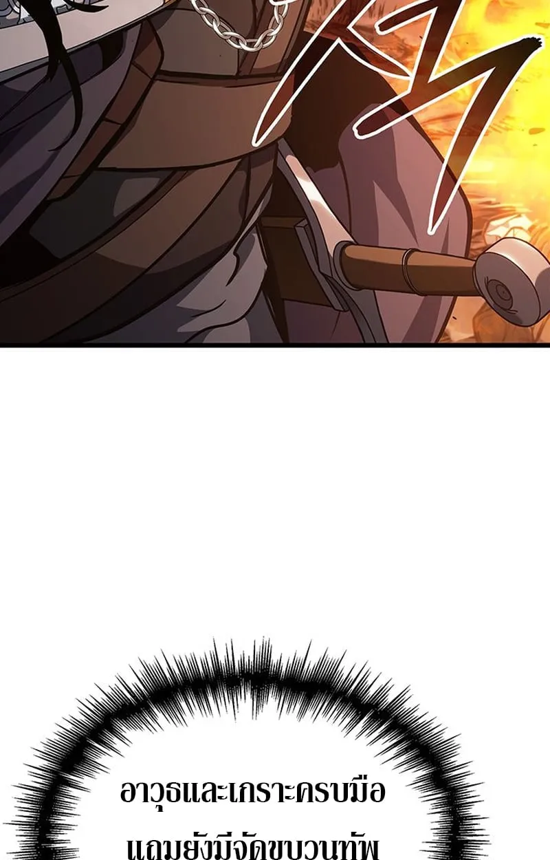 Crimson Reset ช_ว_ตคร_งท_สองของราช_นร_ตต_กาล หล_งจากหลบหน_มาคร_งป_ แวมไพร_ย_จ_นก_ถ_กส_งหารในท_ส_ด ตอนที่ ตอนที่ 5 รูปที่ 91