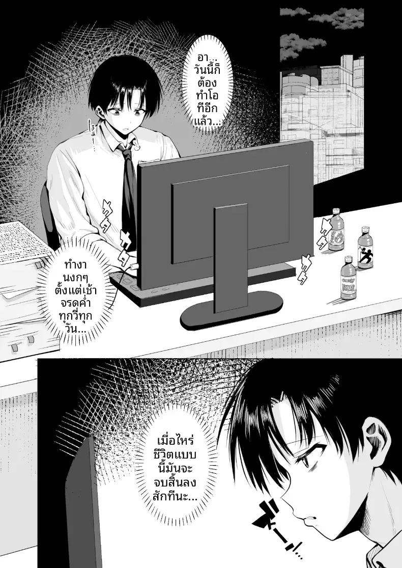 Doujin-Lc- อ่าน โดจิน มังฮวา เกาหลี ญี่ปุ่น จีน แปลไทย คุณเเม่เอลฟ์ ณ ต่างโลก (Tabiguchi Kouji) ตอนที่ 1 2 3 4 5 6 7 8 9 10 11 12 13 14 ฟรี ไม่มีโฆษณา อ่าน โดจิน Manhwa เกาหลี ญี่ปุ่น จีน เรามีครบ คัดมาให้เน้นๆ โดจิน 18+ รับประกันความฟินโดย  Doujin Lc