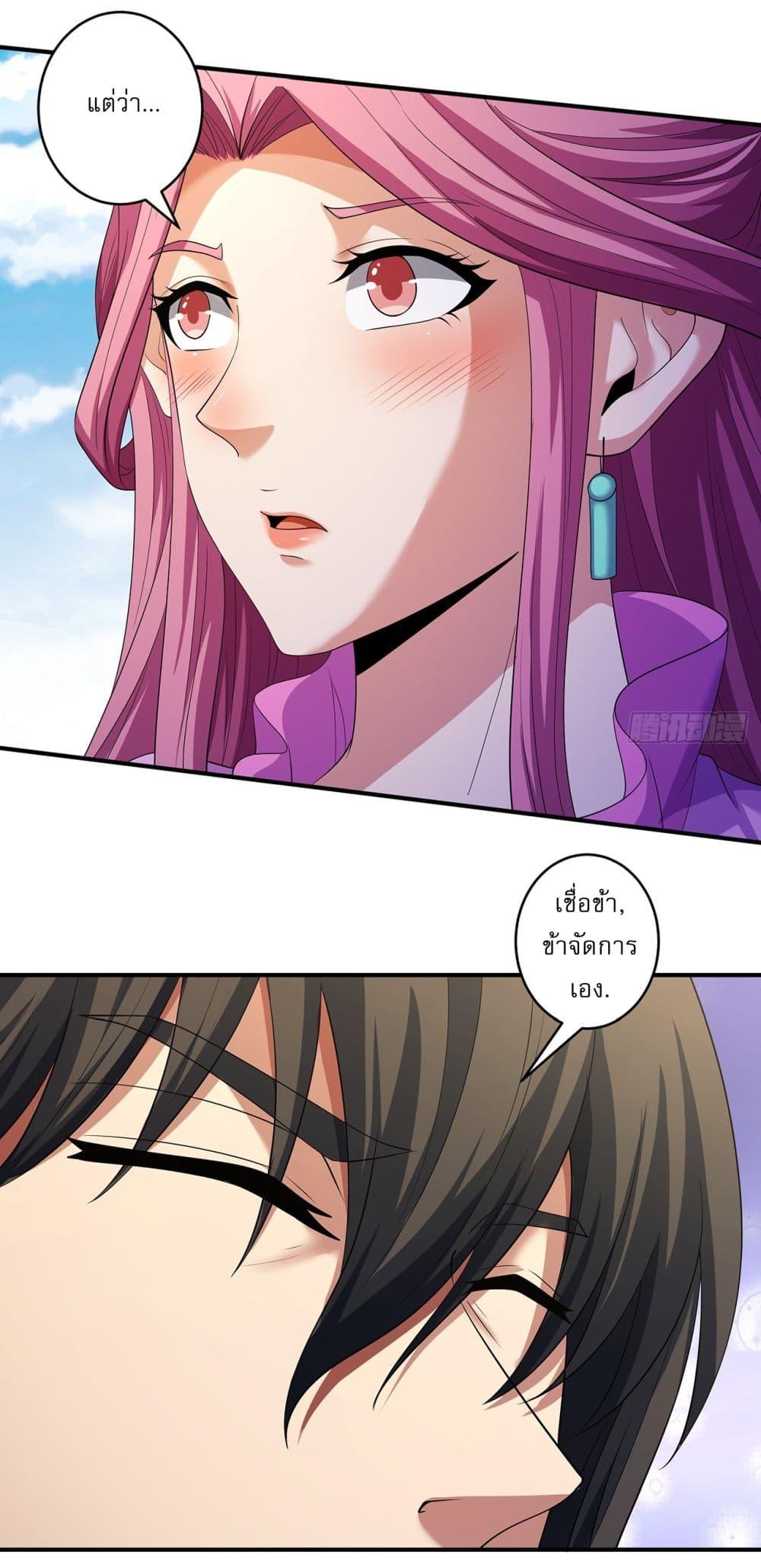 Manga-lc-com อ่านมังงะ อ่านการ์ตูน ออนไลน์ ฟรี God of Martial Arts ตอนที่ 1 2 3 4 5 6 7 8 9 10 11 12 13 14 ฟรี ไม่มีโฆษณา Manga-lc - อ่าน มังงะ อ่าน การ์ตูน ออนไลน์ อ่านมังงะ ฟรี