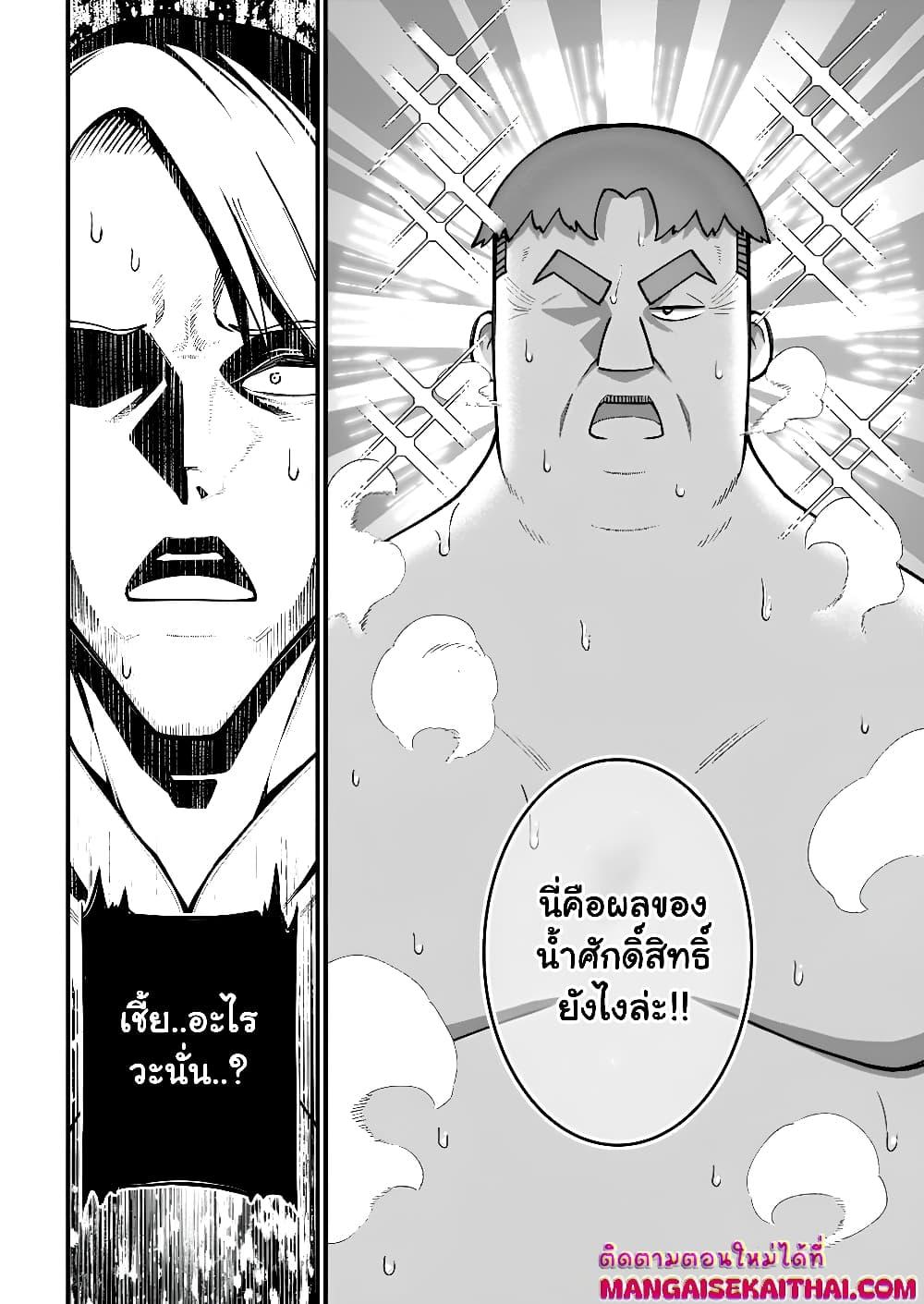 Manga-lc-com อ่านมังงะ อ่านการ์ตูน ออนไลน์ ฟรี Harem Ou no isekai Press Manyuuki ตอนที่ 1 2 3 4 5 6 7 8 9 10 11 12 13 14 ฟรี ไม่มีโฆษณา Manga-lc - อ่าน มังงะ อ่าน การ์ตูน ออนไลน์ อ่านมังงะ ฟรี