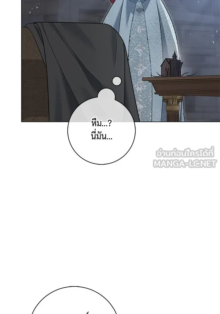 ขอวิธีส่งสามีลงนรก ตอนที่ 13 รูปที่ 84