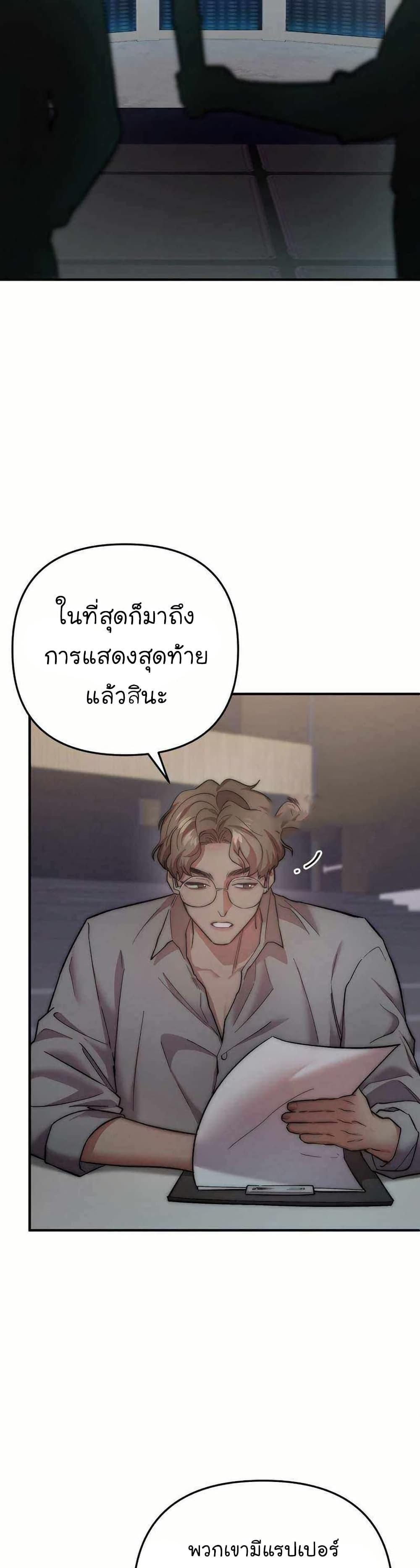 Manga-lc-com อ่านมังงะ อ่านการ์ตูน ออนไลน์ ฟรี Acting Genius, TOP Idol! ตอนที่ 1 2 3 4 5 6 7 8 9 10 11 12 13 14 ฟรี ไม่มีโฆษณา Manga-lc - อ่าน มังงะ อ่าน การ์ตูน ออนไลน์ อ่านมังงะ ฟรี