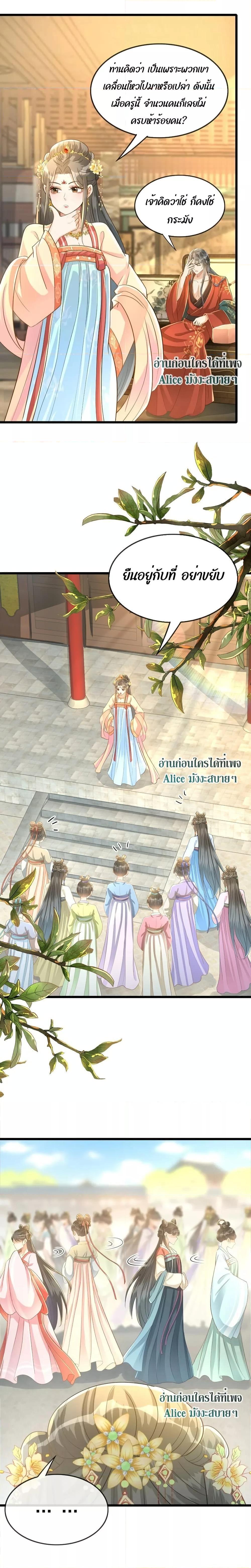 Manga-lc-com อ่านมังงะ อ่านการ์ตูน ออนไลน์ ฟรี But what if His Royal Highness is the substitute – หากเขาเป็นแค่ตัวแทนองค์รัชทายาทล่ะ ตอนที่ 1 2 3 4 5 6 7 8 9 10 11 12 13 14 ฟรี ไม่มีโฆษณา Manga-lc - อ่าน มังงะ อ่าน การ์ตูน ออนไลน์ อ่านมังงะ ฟรี