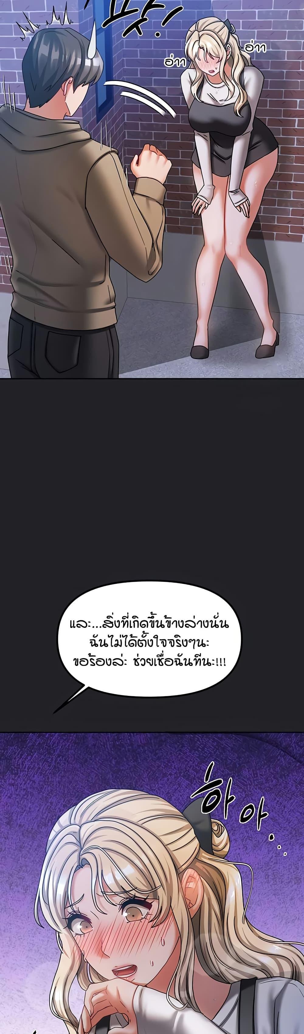 Doujin-Lc- อ่าน โดจิน มังฮวา เกาหลี ญี่ปุ่น จีน แปลไทย Living in Two Houses ตอนที่ 1 2 3 4 5 6 7 8 9 10 11 12 13 14 ฟรี ไม่มีโฆษณา อ่าน โดจิน Manhwa เกาหลี ญี่ปุ่น จีน เรามีครบ คัดมาให้เน้นๆ โดจิน 18+ รับประกันความฟินโดย  Doujin Lc