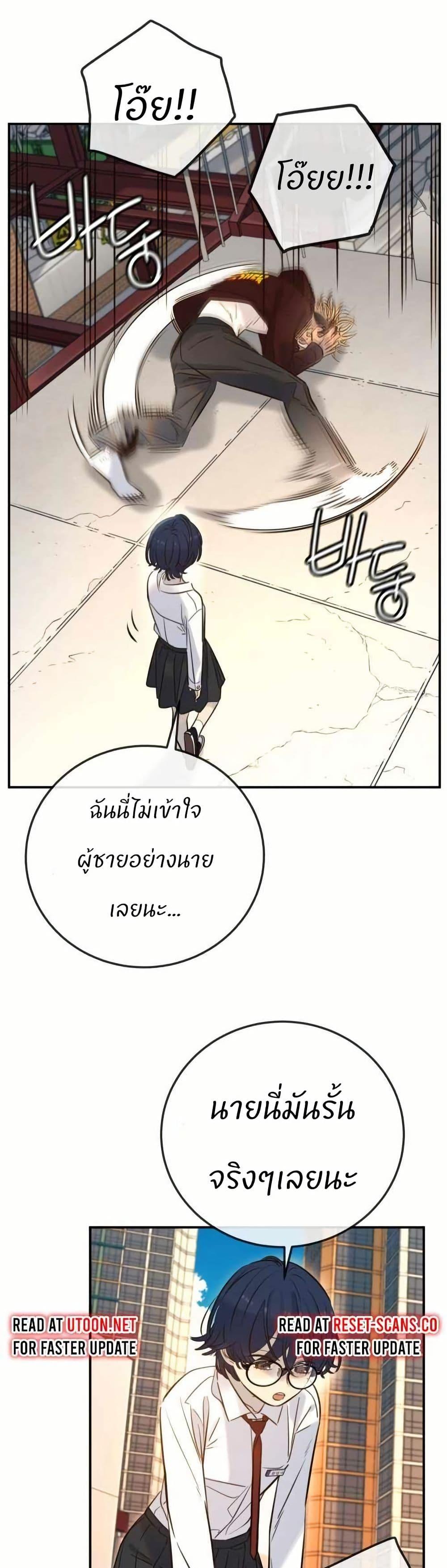 Manga-lc-com อ่านมังงะ อ่านการ์ตูน ออนไลน์ ฟรี Everyone Loves Her ตอนที่ 1 2 3 4 5 6 7 8 9 10 11 12 13 14 ฟรี ไม่มีโฆษณา Manga-lc - อ่าน มังงะ อ่าน การ์ตูน ออนไลน์ อ่านมังงะ ฟรี
