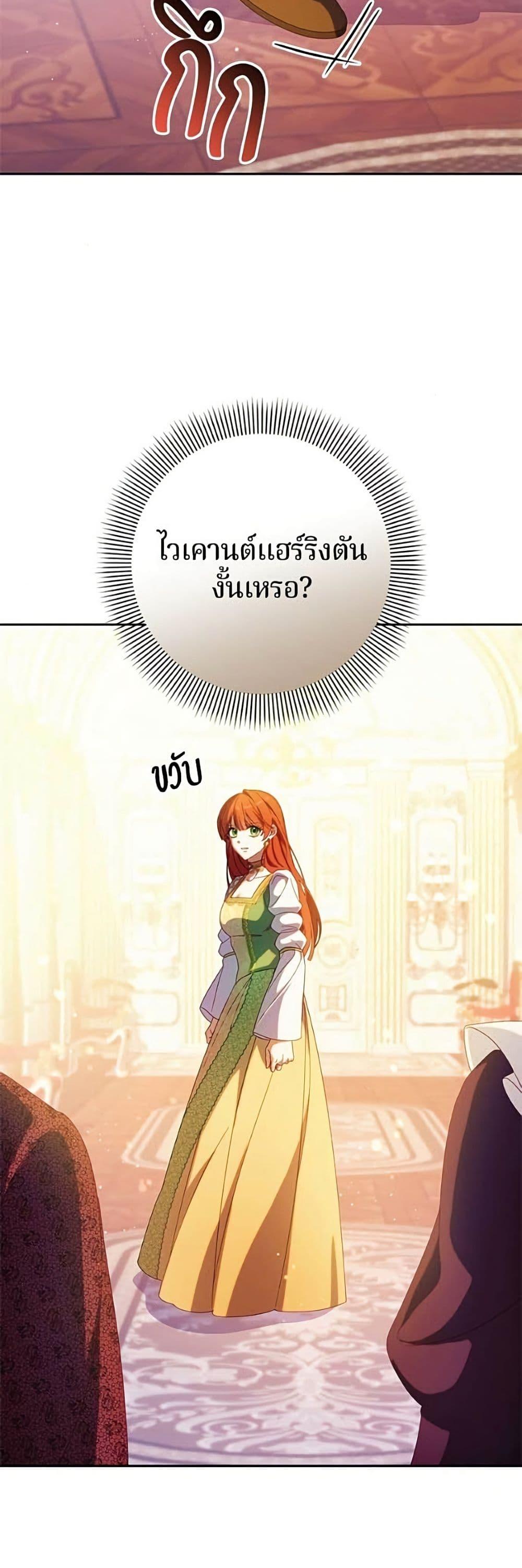 Manga-lc-com อ่านมังงะ อ่านการ์ตูน ออนไลน์ ฟรี I’m a Villainess, but I Won’t Live Like One ตอนที่ 1 2 3 4 5 6 7 8 9 10 11 12 13 14 ฟรี ไม่มีโฆษณา Manga-lc - อ่าน มังงะ อ่าน การ์ตูน ออนไลน์ อ่านมังงะ ฟรี