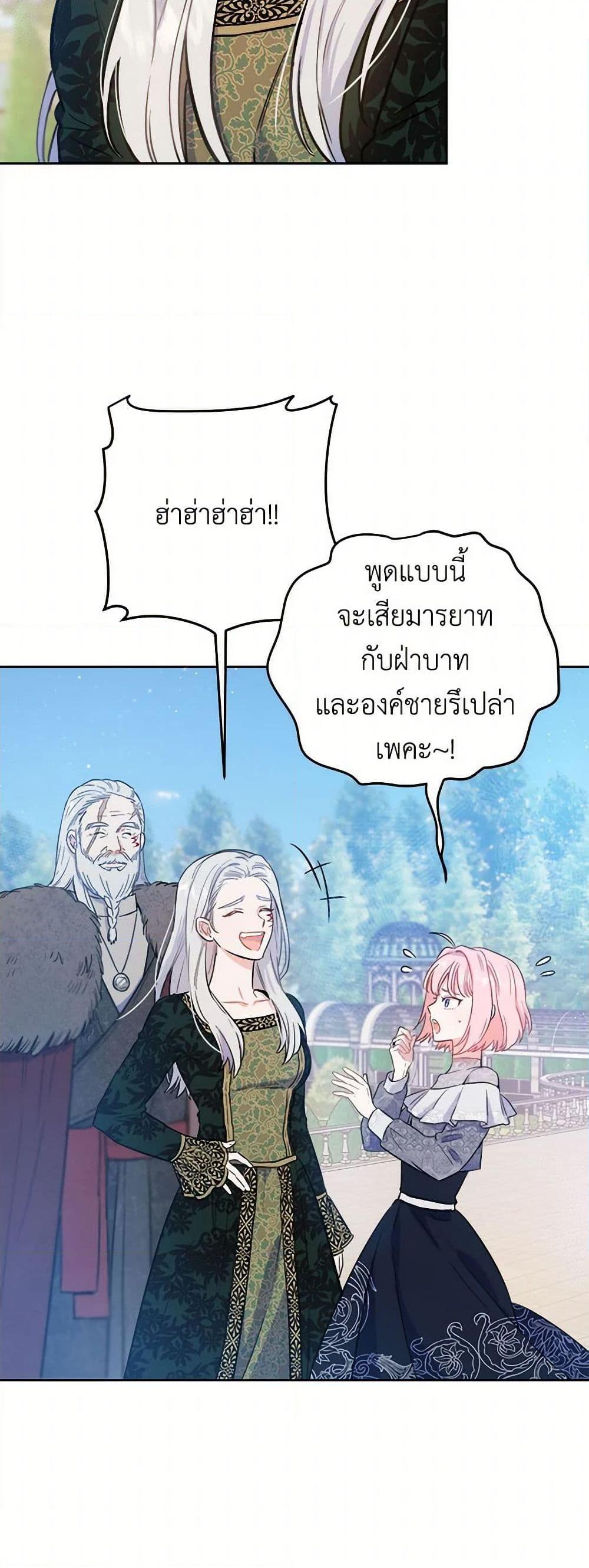 Manga-lc-com อ่านมังงะ อ่านการ์ตูน ออนไลน์ ฟรี The Heiress’s Double Life ตอนที่ 1 2 3 4 5 6 7 8 9 10 11 12 13 14 ฟรี ไม่มีโฆษณา Manga-lc - อ่าน มังงะ อ่าน การ์ตูน ออนไลน์ อ่านมังงะ ฟรี
