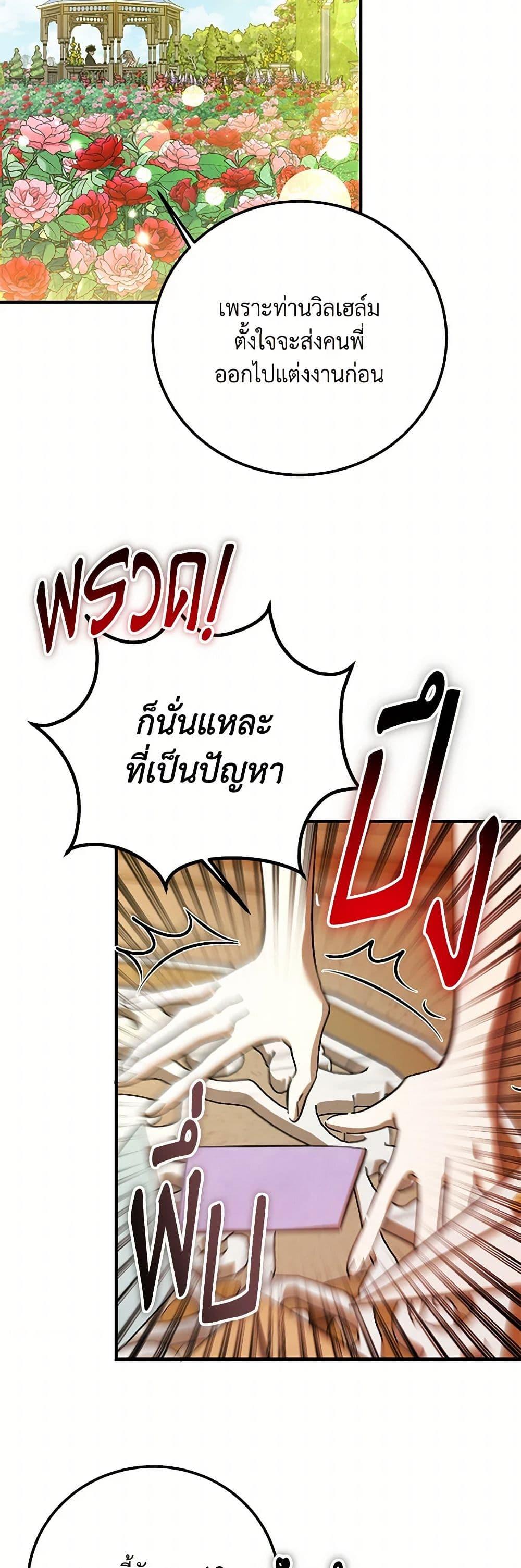 Manga-lc-com อ่านมังงะ อ่านการ์ตูน ออนไลน์ ฟรี The Devil Raises a Lady ตอนที่ 1 2 3 4 5 6 7 8 9 10 11 12 13 14 ฟรี ไม่มีโฆษณา Manga-lc - อ่าน มังงะ อ่าน การ์ตูน ออนไลน์ อ่านมังงะ ฟรี