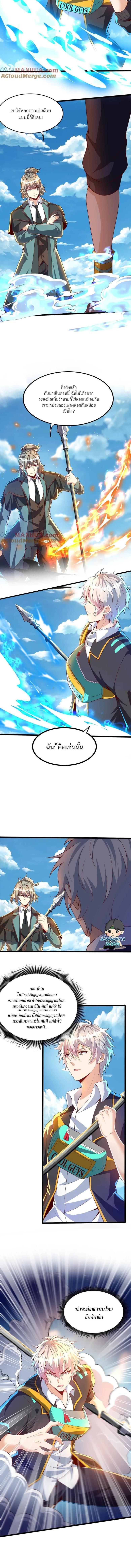 Manga-lc-com อ่านมังงะ อ่านการ์ตูน ออนไลน์ ฟรี Aura Recovery-I Get a New Skill Everyday ตอนที่ 1 2 3 4 5 6 7 8 9 10 11 12 13 14 ฟรี ไม่มีโฆษณา Manga-lc - อ่าน มังงะ อ่าน การ์ตูน ออนไลน์ อ่านมังงะ ฟรี