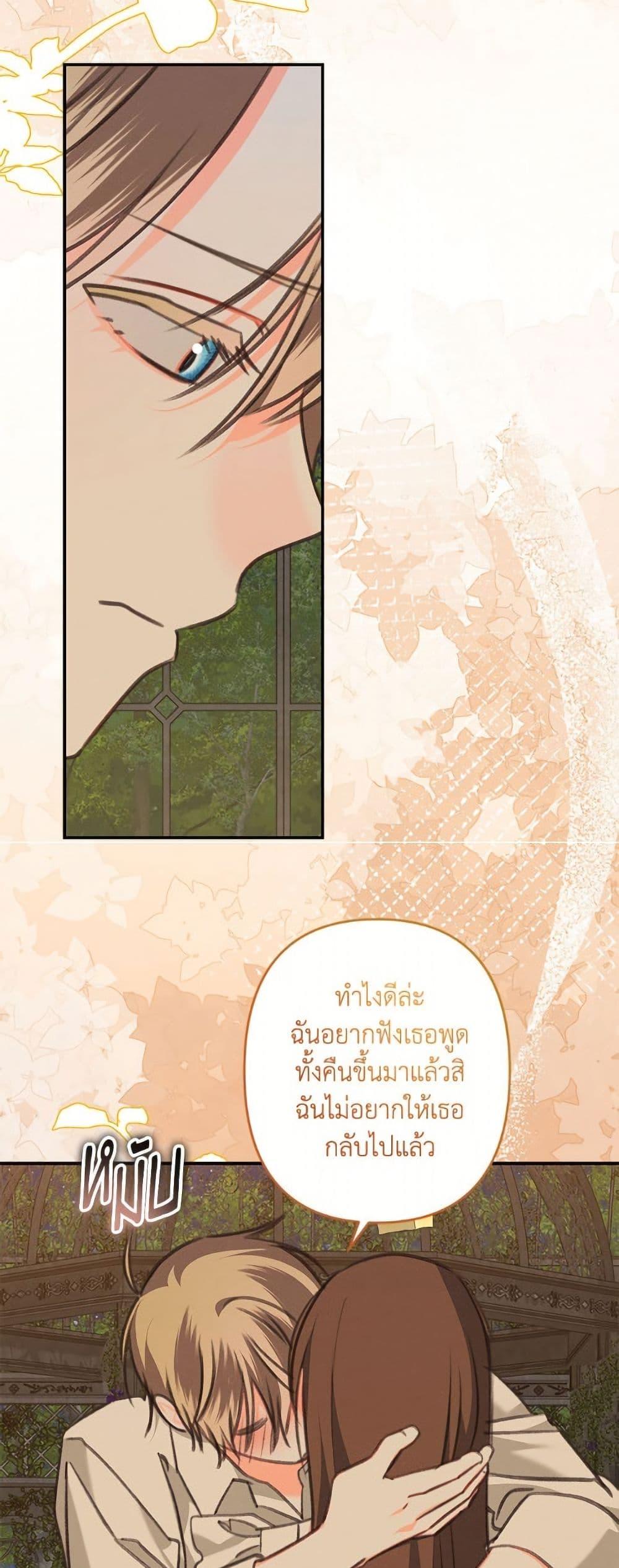 Manga-lc-com อ่านมังงะ อ่านการ์ตูน ออนไลน์ ฟรี How to Survive as a Maid in a Horror Game ตอนที่ 1 2 3 4 5 6 7 8 9 10 11 12 13 14 ฟรี ไม่มีโฆษณา Manga-lc - อ่าน มังงะ อ่าน การ์ตูน ออนไลน์ อ่านมังงะ ฟรี