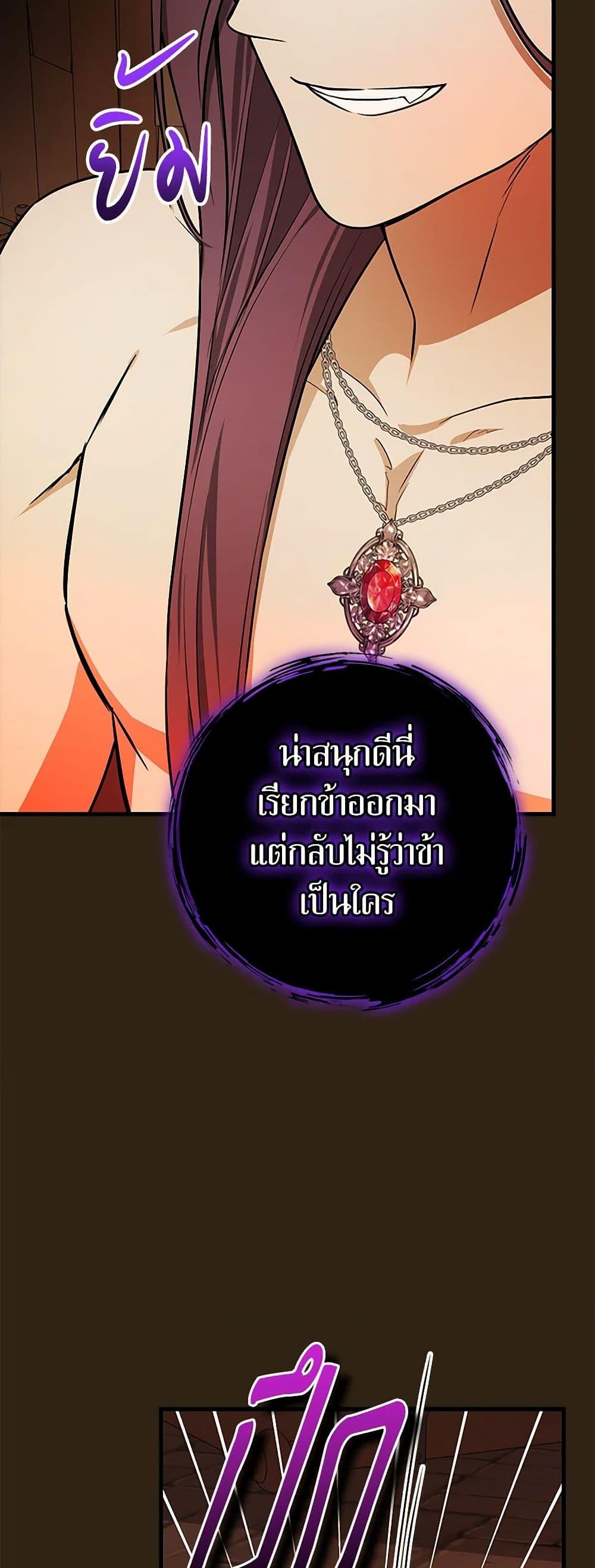 Manga-lc-com อ่านมังงะ อ่านการ์ตูน ออนไลน์ ฟรี I’ll Become the Mother of the Hero ตอนที่ 1 2 3 4 5 6 7 8 9 10 11 12 13 14 ฟรี ไม่มีโฆษณา Manga-lc - อ่าน มังงะ อ่าน การ์ตูน ออนไลน์ อ่านมังงะ ฟรี