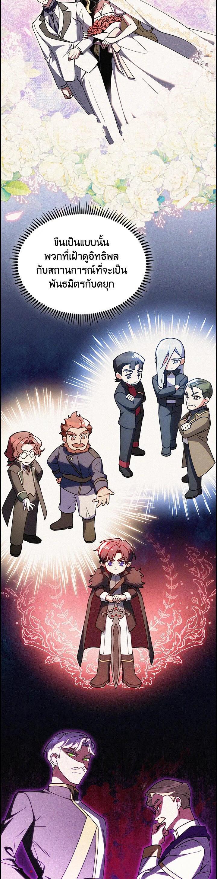 Manga-lc-com อ่านมังงะ อ่านการ์ตูน ออนไลน์ ฟรี I Regressed to My Ruined Family ตอนที่ 1 2 3 4 5 6 7 8 9 10 11 12 13 14 ฟรี ไม่มีโฆษณา Manga-lc - อ่าน มังงะ อ่าน การ์ตูน ออนไลน์ อ่านมังงะ ฟรี