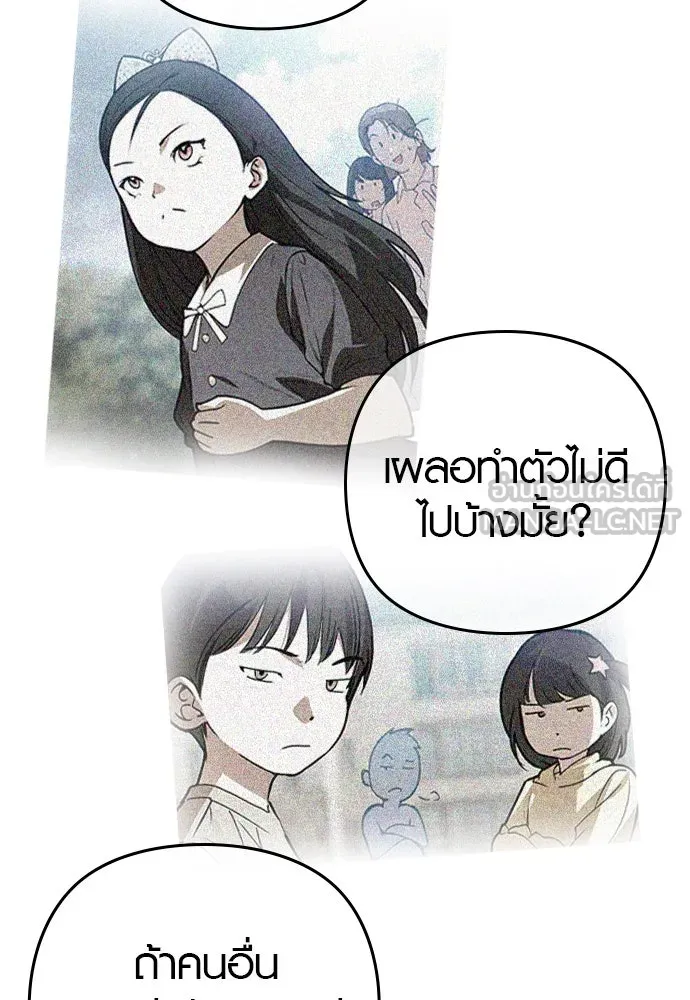 บันทึกรักลูกสาวเจ้าพ่อ ตอนที่ 15 รูปที่ 51