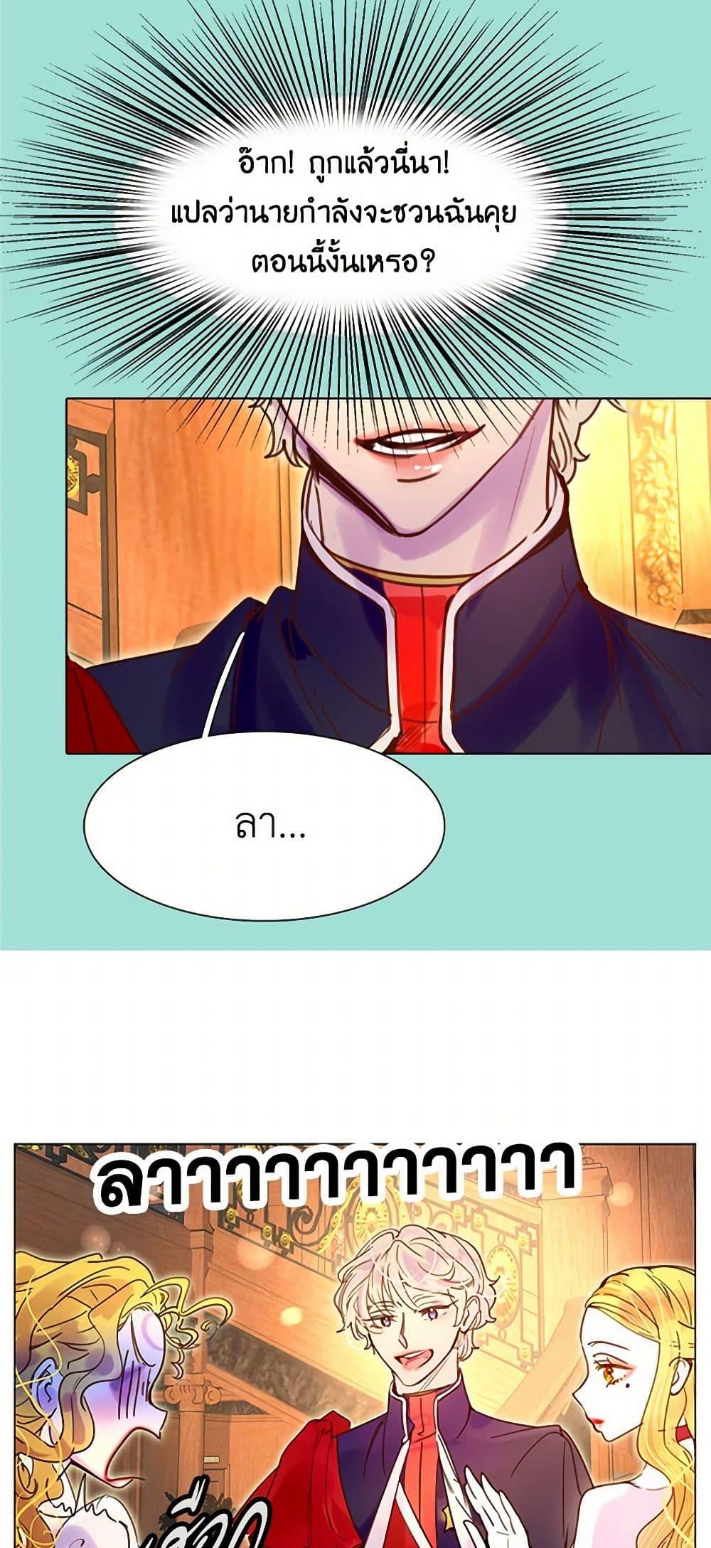 Manga-lc-com อ่านมังงะ อ่านการ์ตูน ออนไลน์ ฟรี Miss Not-So Sidekick ตอนที่ 1 2 3 4 5 6 7 8 9 10 11 12 13 14 ฟรี ไม่มีโฆษณา Manga-lc - อ่าน มังงะ อ่าน การ์ตูน ออนไลน์ อ่านมังงะ ฟรี