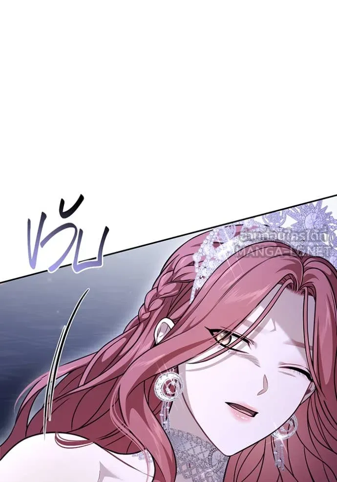 ห้องนอนลับ ตอนที่ 165 รูปที่ 37