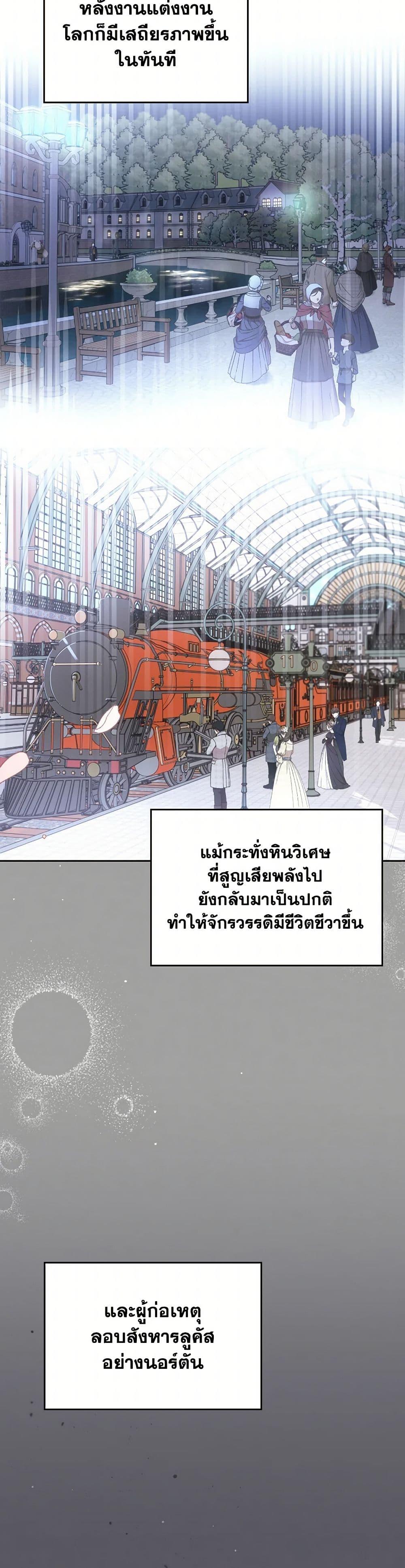 Manga-lc-com อ่านมังงะ อ่านการ์ตูน ออนไลน์ ฟรี The End of This Fairytale Is a Drama ตอนที่ 1 2 3 4 5 6 7 8 9 10 11 12 13 14 ฟรี ไม่มีโฆษณา Manga-lc - อ่าน มังงะ อ่าน การ์ตูน ออนไลน์ อ่านมังงะ ฟรี